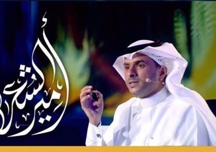 تتويج السعودي إياد الحكمي أميراً للشعراء