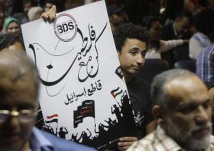 اسرائيل تطالب بوقف التمويل الأوروبي للمنظمات الفلسطينية