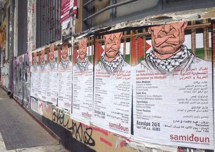 بيان الحركة الأسيرة الأخير لم يصدر عن اللجنة الاعلامية لاضراب الكرامة