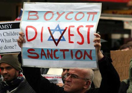 مرسوم في بروكسل يمنع التعامل مع مؤسسات إسرائيلية