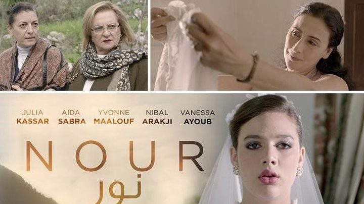 "نور" زواج القاصرات ووأد الطفولة في فيلم لبناني