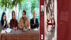 وجع بلا قرار .. رواية تتحدى السجَّان