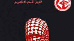 كتائب "أبو علي" تخترق مئات الهواتف الإسرائيلية
