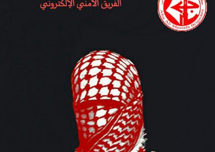 كتائب "أبو علي" تخترق مئات الهواتف الإسرائيلية