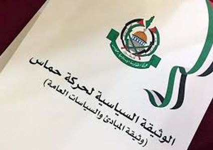 فتح: لا مؤشرات حول نية حماس الاتجاه لوحدة وطنية