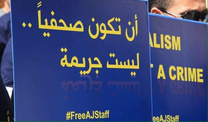 اليوم العالمي لحرية الصحافة ما زال لم يتحقق !