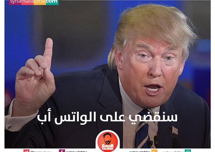ماذا قال الزعماء والفنانين عندما تعطل واتس اب؟