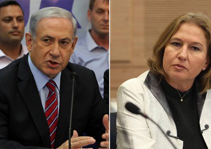 ليفني: حكومة نتنياهو غير مستعدة للسلام