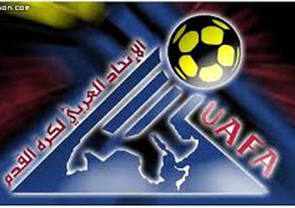 المغرب يستضيف النسخة الأولى من مسابقة كأس القدس