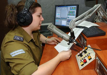 إذاعة الاحتلال تلغي استخدام مصطلح "الضفة الغربية" في أخبارها