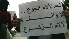 اليوم 20 لإضراب الأسرى وقراقع يحذر من التغذية القسرية