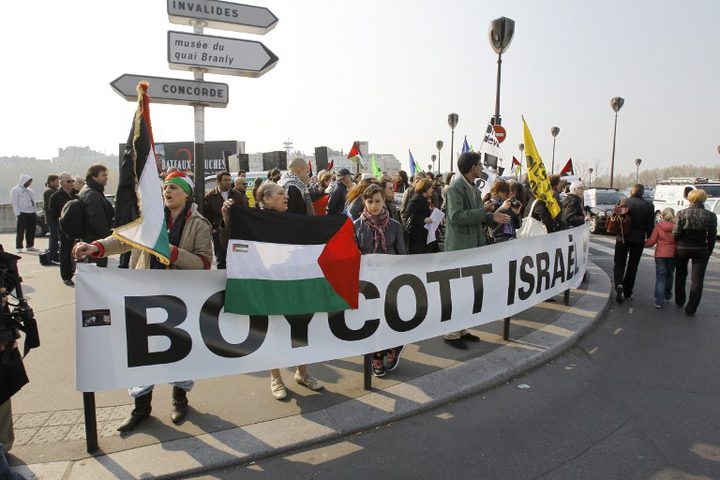 مصرف أمريكي سيغلق حساب مؤسسة تدعم مقاطعة اسرائيل