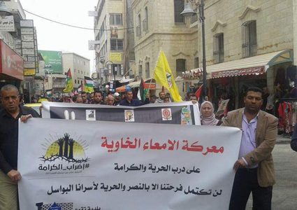 بيت لحم: الإحتلال يعتقل مواطن ونجليه