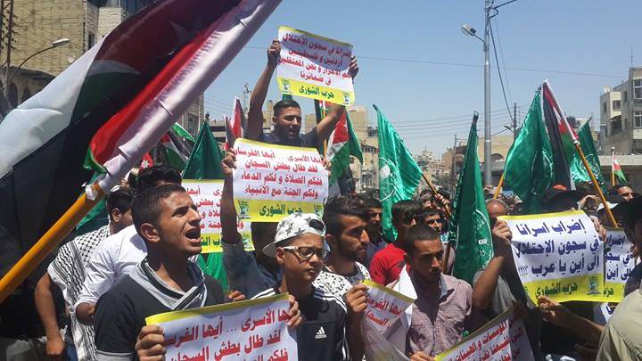 مسيرة تضامن مع الأسرى في بيت لحم