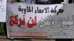 إضراب الأسرى يتواصل... لا مفاوضات حتى الآن