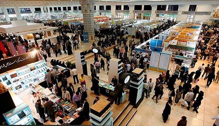 مشاركة واسعة في معرض طهران الدولي للكتاب