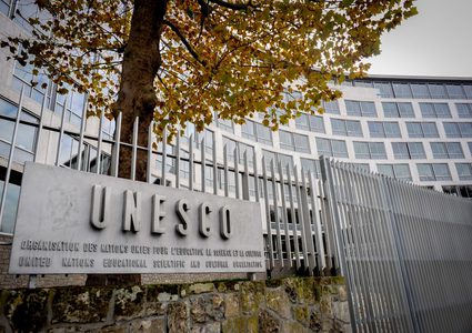 إسرائيل تدرس إغلاق مقر "اليونسكو" بالقدس