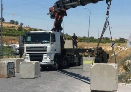 فتح مفرق بيتا جنوب نابلس