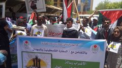السودان: إعتصام تضامناً مع الأسرى