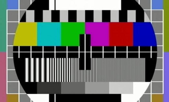 إغلاق قناة التلفزيون العامة في إسرائيل قبل الموعد المقرر