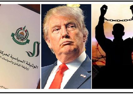 مرتجى يضع ملف "الأسرى وترامب وحماس" على طاولة التحليل