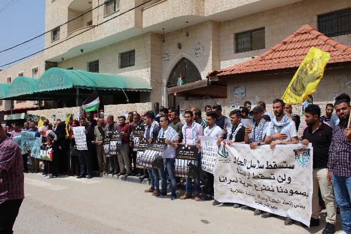 وقفة تضامنية مع الأسرى في طوباس