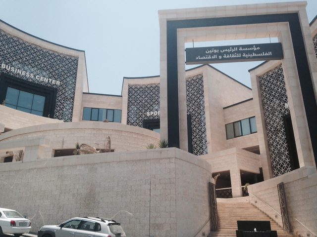 افتتاح مؤسسة الرئيس بوتين الفلسطينية في بيت لحم