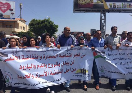 مسيرة تضامنية مع الأسرى تغلق الطريق على حاجز حوارة