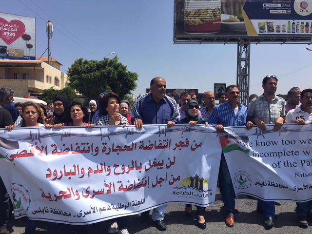 مسيرة تضامنية مع الأسرى تغلق الطريق على حاجز حوارة