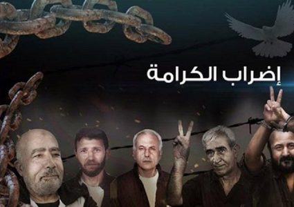 الطيراوي: الاحتلال يجمع قادة الاضراب للتفاوض