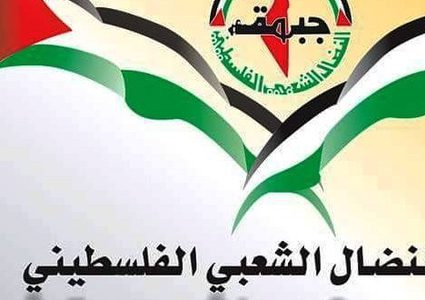 جبهة النضال الشعبي: حماس حرمت غزة من المشاركة بالانتخابات