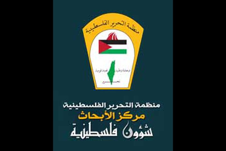 اصدار كتاب "تاريخ مخطوطات فلسطين"