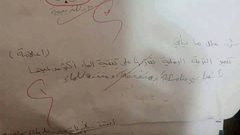طالب يجيب على سؤال "من استخدامات الملح": للأسرى