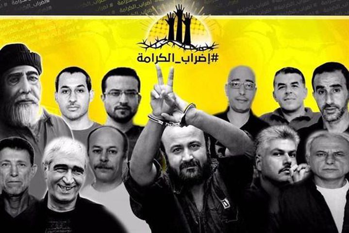 الأسرى المضربون يدخلون مرحلة صحية حرجة