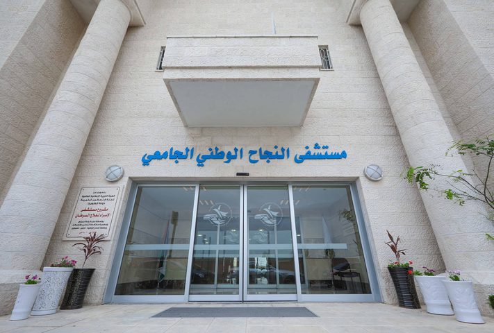 تطور طبي نوعي يفضي بإنقاذ شاب من ورم بالقالون