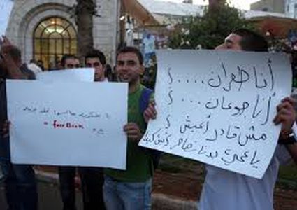 إرتفاع نسبة البطالة في فلسطين