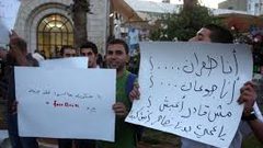 إرتفاع نسبة البطالة في فلسطين