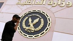 مصر: الداخلية في استنفار والوزير يجمع القيادات
