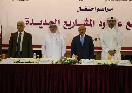 اللجنة القطرية توقع عقود مشاريع جديدة بغزة