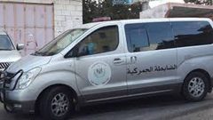 ضبط أربع حاويات تحمل نفايات مضرة بالبيئة