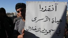 سلسلة بشرية تضامناً مع الأسرى في طوباس