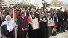 وقفة تضامنية مع الأسرى في طوباس