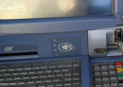 خسائر"الصندوق الاسود" 370 مليون دولار