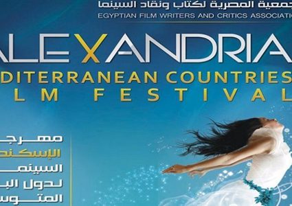 الإسكندرية السينمائي يهدي دورته لحسين فهمي