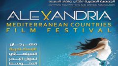 الإسكندرية السينمائي يهدي دورته لحسين فهمي