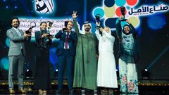مغربية تفوز بمبادرة صناع الأمل الإمراتية
