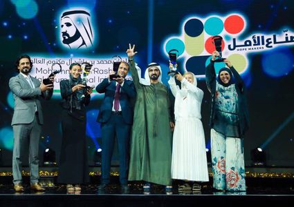 مغربية تفوز بمبادرة صناع الأمل الإمراتية
