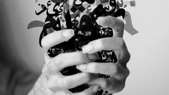 إقبال كبير من الإسرائيليين لتعلم العربية العامية المصرية