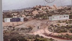 إطلاق كتاب تسريب الأراضي والعقارات في الضفة الغربية