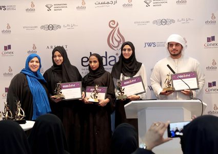 المعرض الدولي للمجوهرات والساعات يطلق العنان للإبداع والتميز في أبو ظبي